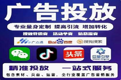 百度优化推广案例：如何提升网站流量