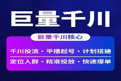 体育产业如何利用SEM营销推广提升影响力